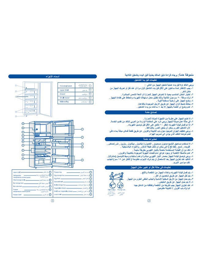 توشيبا - ثلاجة بخاصية منع تكون الجليد بسعة 296 لتراً، ببابين 700 W GR-EF31-SL فضي - Image 1