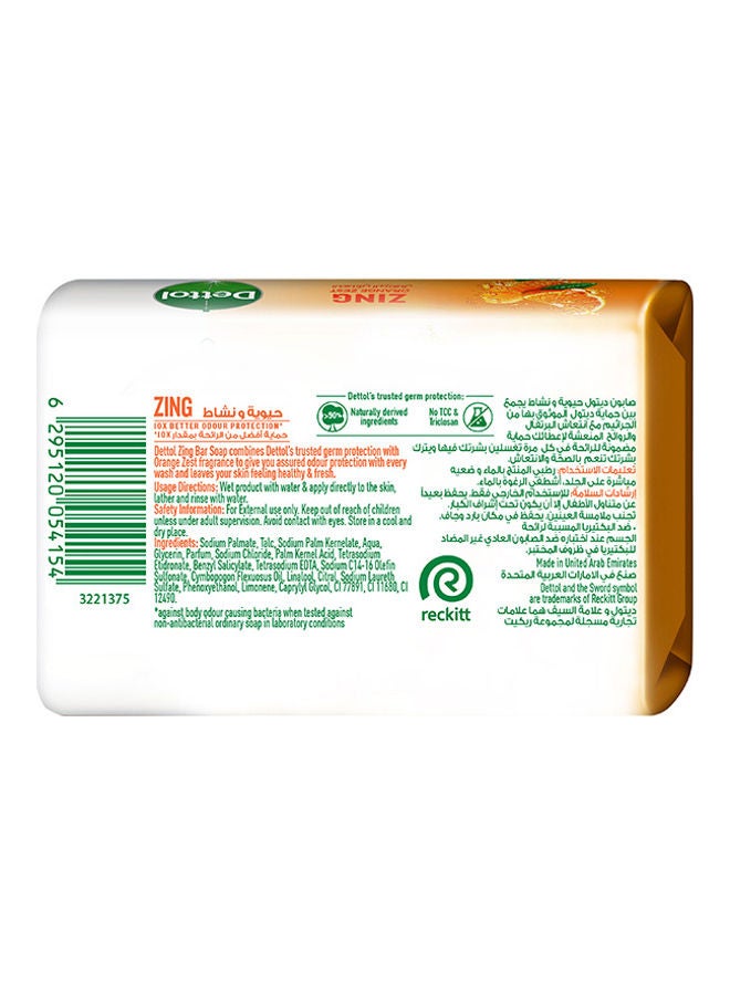Dettol Antibacterial Bar Soap Pack of 4 165grams  - Image 2
