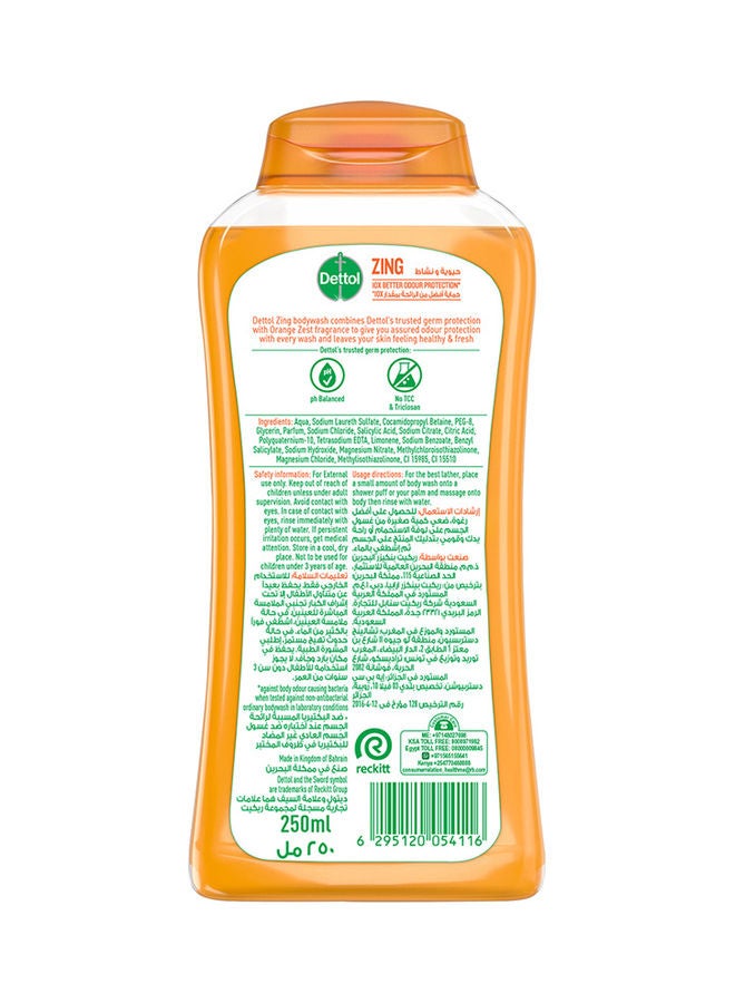 Dettol - Antibacterial Shower Gel and Body Wash with Orange Zest 250ml - Image 1