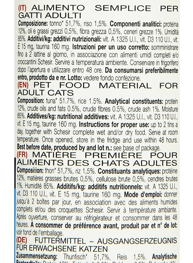 شيسر علبة طعام رطب بالتونة في علبة جيلي 140جرام - Image 3