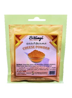 Cheese Powder 50grams
