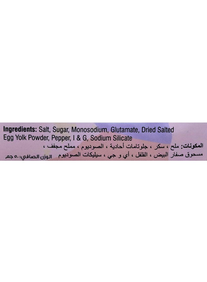 Siblings - Salted Egg Powder 50grams - Image 1