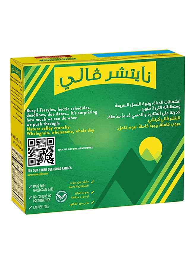 ناتشر فالي أشرطة الحبوب المقرمشة بالشوفان والقرفة - Image 2