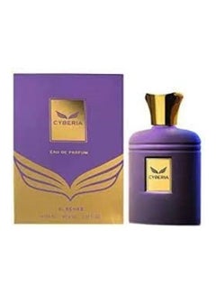 Al Rehab Cyberia EDP 100ml  - Image 3