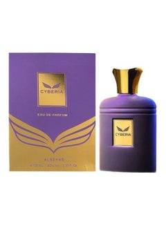 Al Rehab Cyberia EDP 100ml  - Image 2