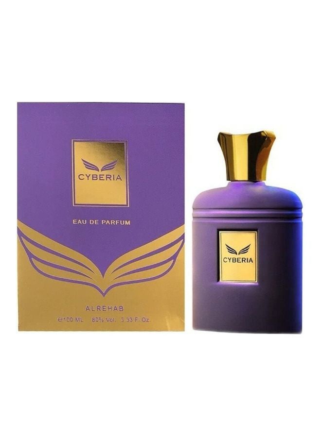 Al Rehab Cyberia EDP 100ml  - Image 2