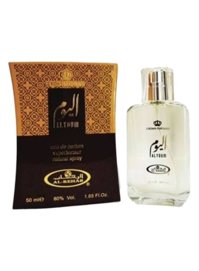 الرحاب عطر اليوم EDP 50ملليلتر  - Image 1