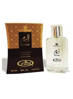 الرحاب عطر اليوم EDP 50ملليلتر  - Image 2
