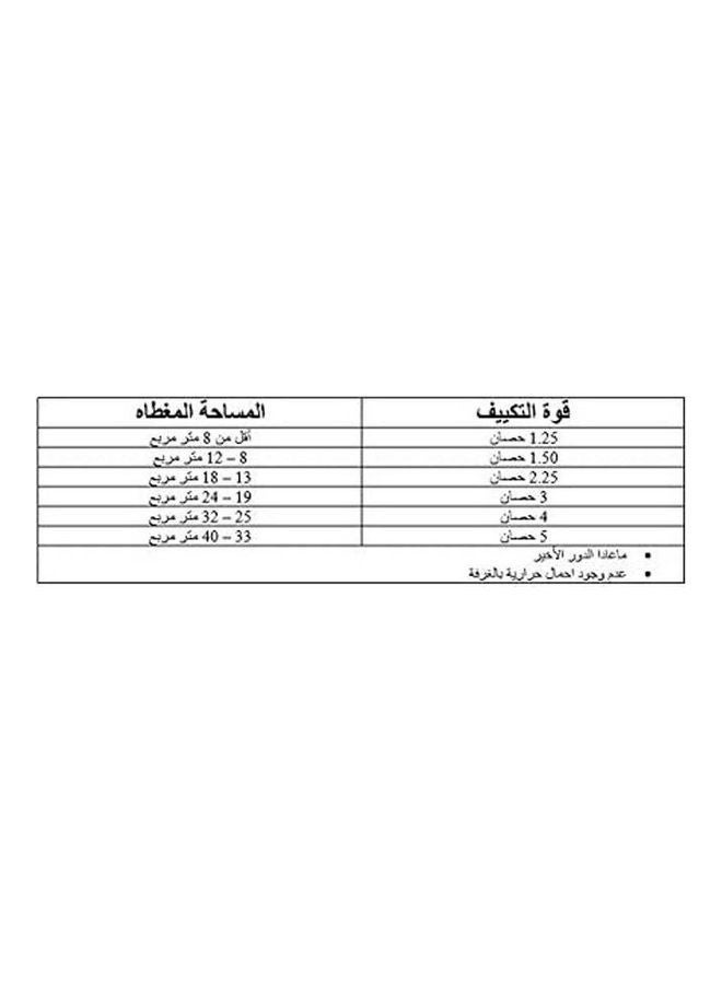 كارير - تكييف سبليت بارد فقط من اوبتيماكس - 3 حصان - Image 1