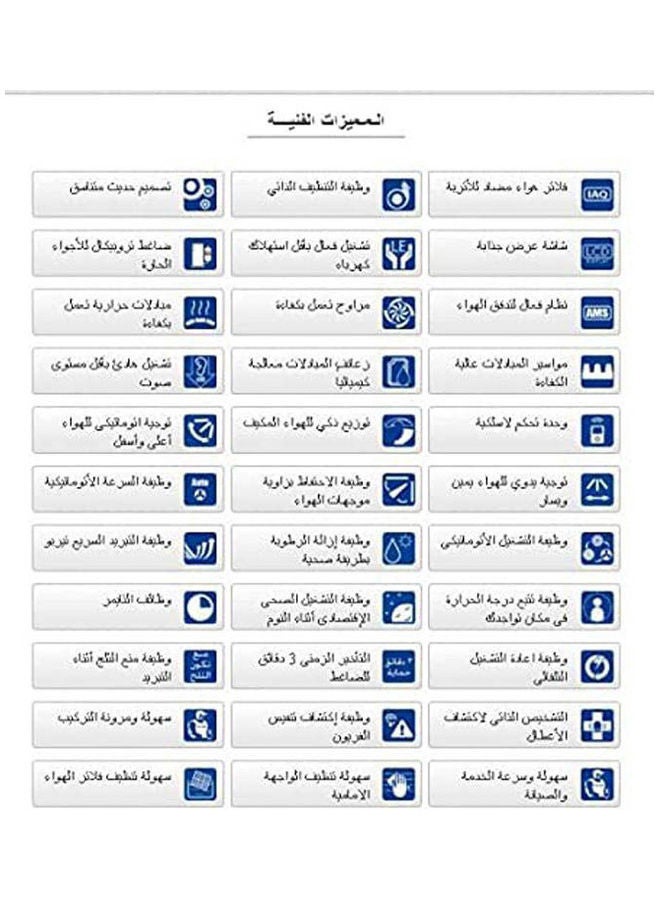 كارير - تكييف سبليت بارد فقط من اوبتيماكس - 2.25 حصان - Image 1