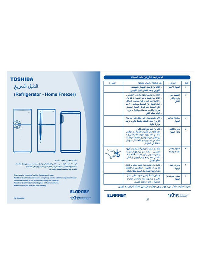 Toshiba Refrigerator No Frost 355 Liter, 2 Flat Doors 1752 kW GR-EF40P-R-S Silver - Image 5