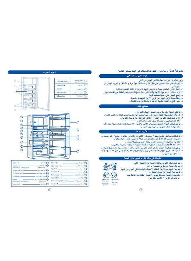 Toshiba - Deep Freezer No Frost 5 Drawer With Quick Freezing 223 L 400 W GF-22H-SL Mulicolour - Image 1