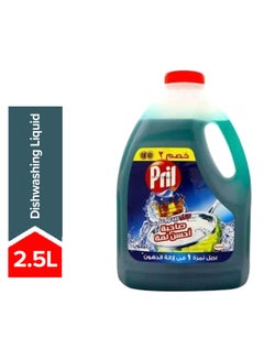 بريل سائل غسيل الأطباق أخضر 2.5لترات  - Image 1