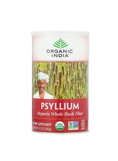 Whole Husk Psyllium Powder