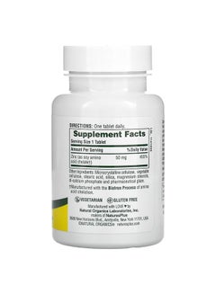 Nature's Plus Amino Acid Chelet High Potency Dietary Supplement 50 mg - 90 Tablets  - Image 2
