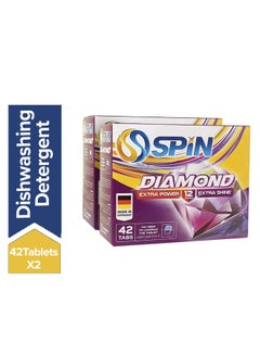 Diamond Dishwasher Detergent Pack Of 2, 42 Tablets - v1657803006/N38771619A_1