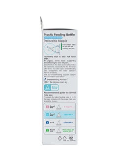 pigeon Plastic Feeding Bottle 6 Months+, 200 ml - Assorted  - Image 3