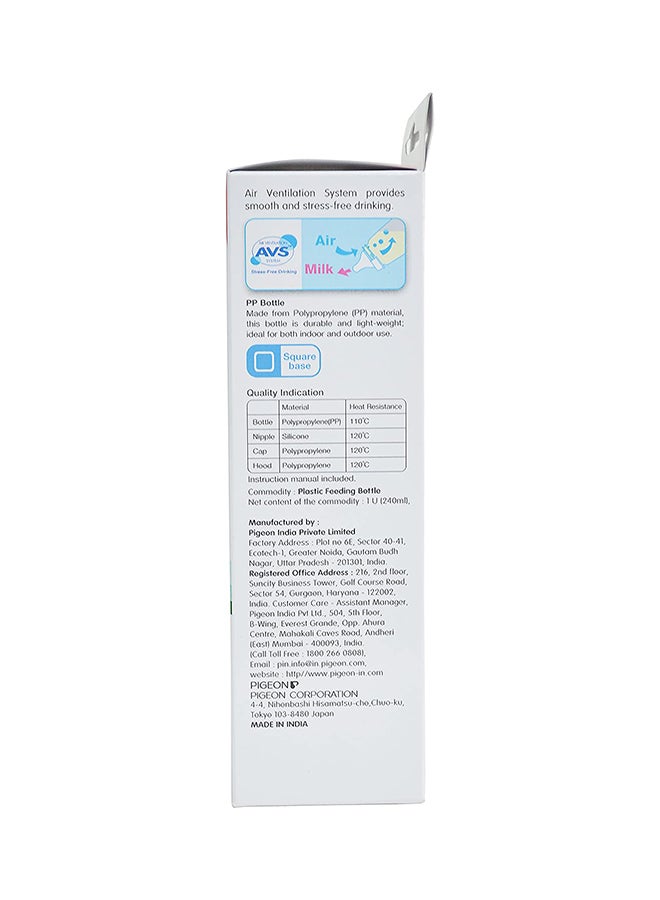 بيجون زجاجة رضاعة من البلاستيك، سعة 200 مل - متعددة الألوان - Image 4