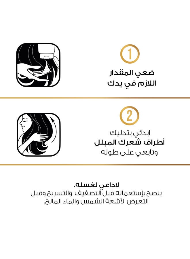 بانتين - بديل الزيت علاج ملكي للشعر التالف 180ملليلتر - Image 1