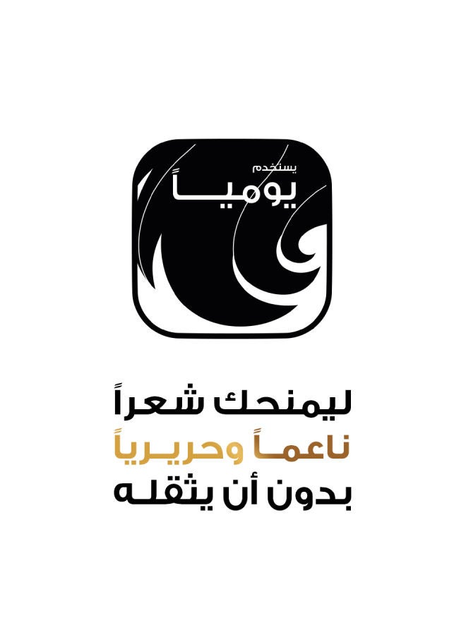 بانتين - بديل الزيت علاج ملكي للشعر التالف 180ملليلتر - Image 1