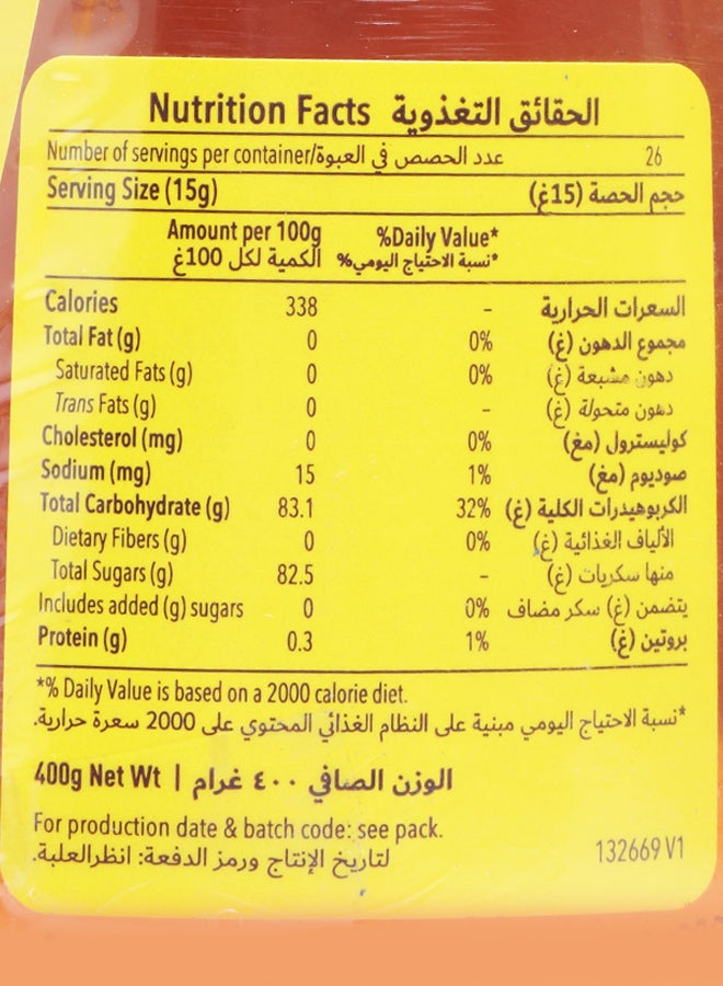 كابيلانو عسل 400جرام عبوة من قطعتين  - Image 3