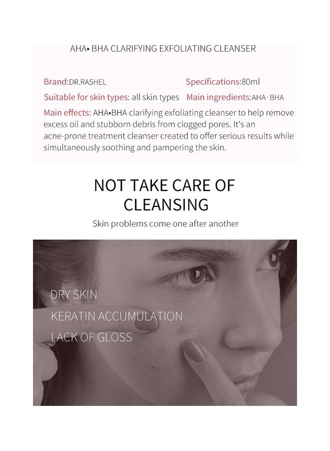 DR. RASHEL - Alpha Hydroxy Acid AHA-BHA Clarifying Exfoliating Cleanser Clear 80ml - Image 1