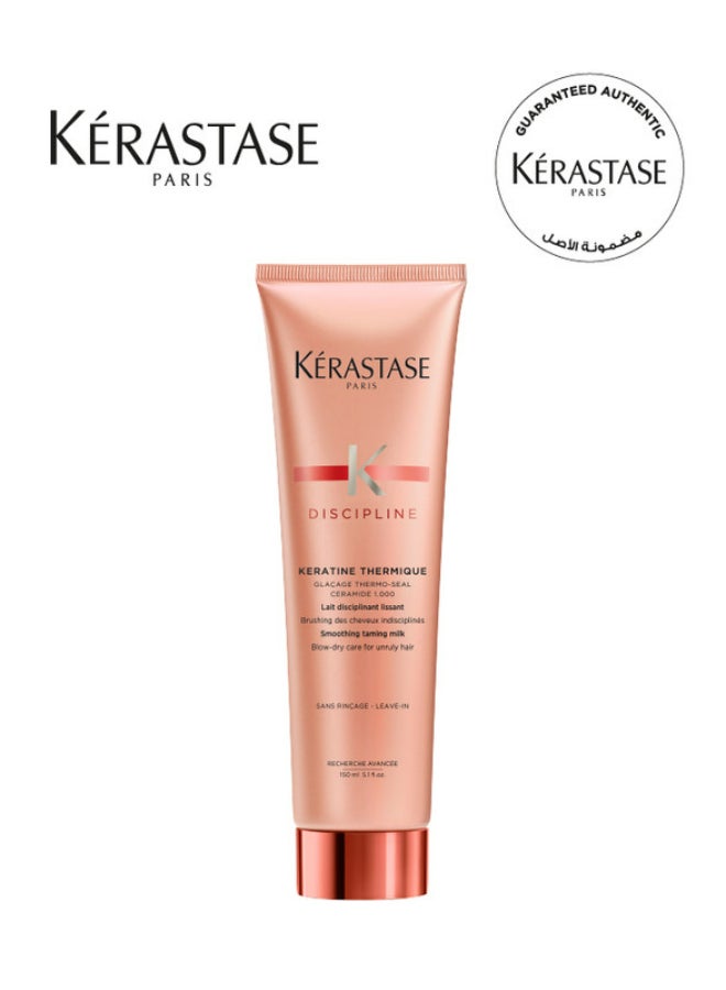KERASTASE - Discipline Smoothing Blow-Dry Cream 150ml - Image 1