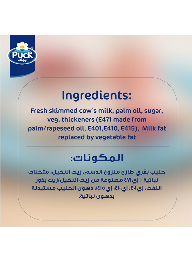 بوك - علبة قشطة، 170 جم - Image 1
