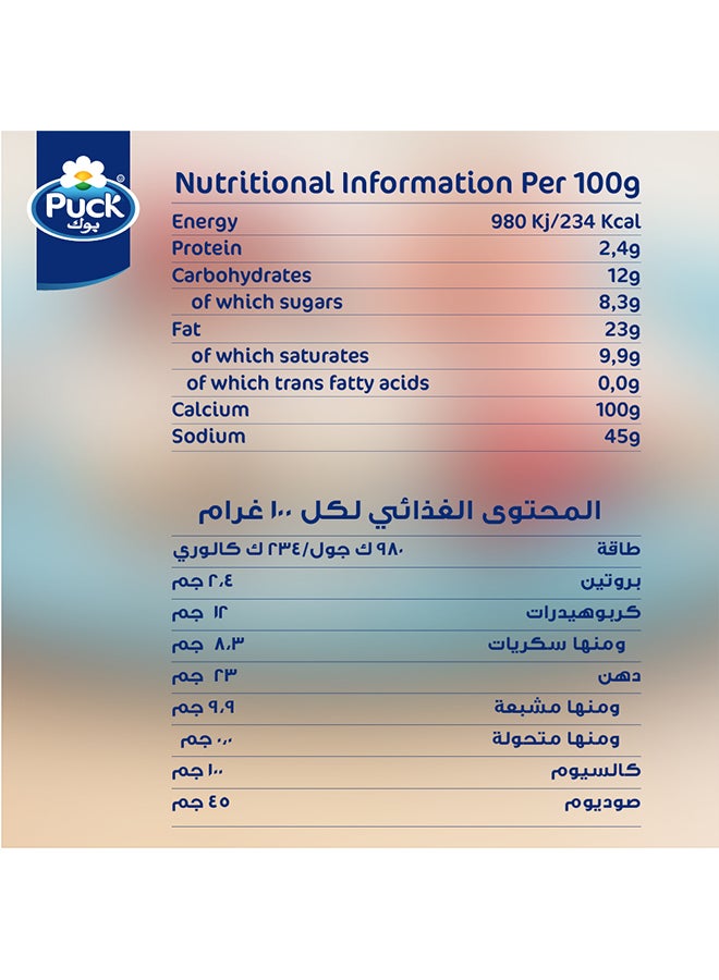 بوك - علبة قشطة، 170 جم - Image 1