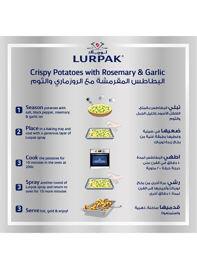 Lurpak Roasting Spray 200ml - Image 3