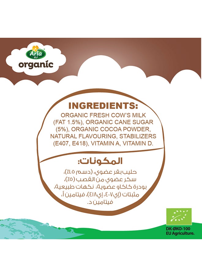 Arla Organic Milk Chocolate 200ml - Image 5