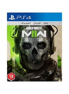 أكتيفجن لعبة "Call of Duty: Modern Warfare II" - (باللغتين العربية والإنجليزية) - الأكشن والتصويب - بلاي ستيشن 4 (PS4)  - Image 1