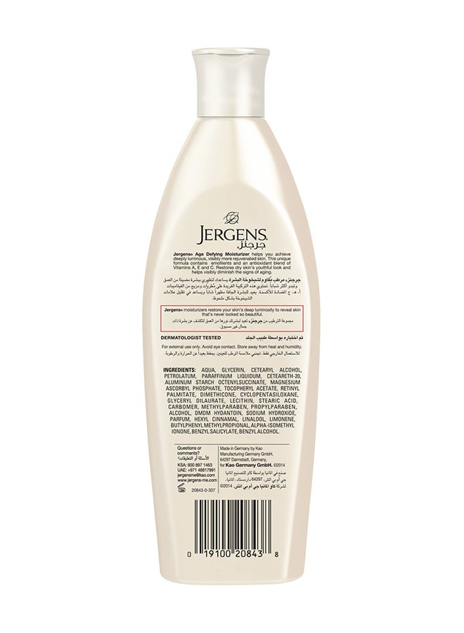 Jergens Age Defying Multi-Vitamin Moisturizer 200ml - Image 2