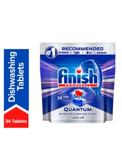 Finish Regular Dishwasher Detergent Tablets Quantum Max 34 Tabs