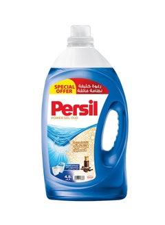 برسيل منظف الغسيل السائل باور جل مع تقنية التنظيف العميق للغسالات ذات التحميل العلوي بعطر العود  - Image 1