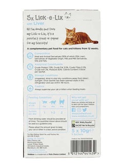 Webbox Lick - E- Lix With Liver 10g Pack of 5  - Image 2