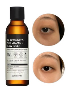 Galactomyces Pure Vitamin C Glow Toner Brown 200grams - v1659959903/N53339360A_2