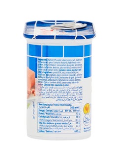 زوان لحم لانشون بالدجاج 340غرام  - Image 2
