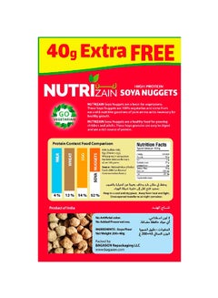 Nutrizain Soya Chunks (Soya Wadi/Nuggets) 240grams  - Image 3