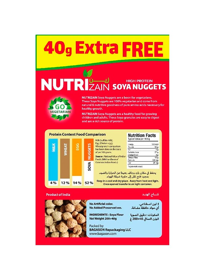 Nutrizain - Soya Chunks (Soya Wadi/Nuggets) 240grams - Image 1