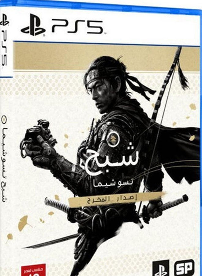 Sucker Punch - Ghost of Tsushima: Director's Cut - Action & Shooter - PlayStation 5 (PS5) - Image 1