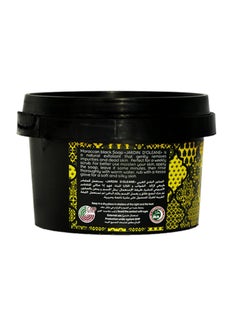 Moroccan Black Soap With Lemon Essential Oil 250grams - v1660117344/N41036774A_2