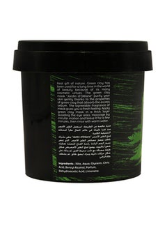 JARDIN D OLEANE Green Clay Mask With Green Tea 500grams  - Image 2