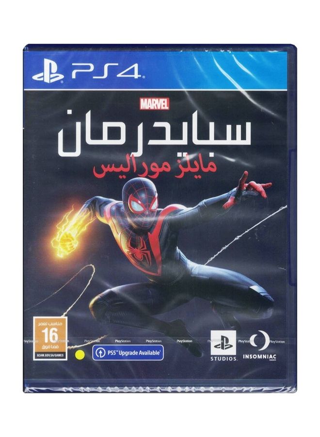 إنسومنياك جيمز - لعبة الفيديو "سبايدرمان: مايلز موراليس" (باللغة الإنجليزية/العربية) - إصدار السعودية - من ألعاب المغامرات - لجهاز الألعاب بلايستيشن 4 (PS4) - Image 1