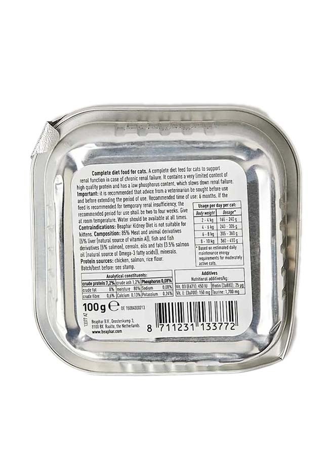 بيفار طعام رطب للحمية الكلوية بالسلمون من 16 قطعة ذهبي 100جرام - Image 3