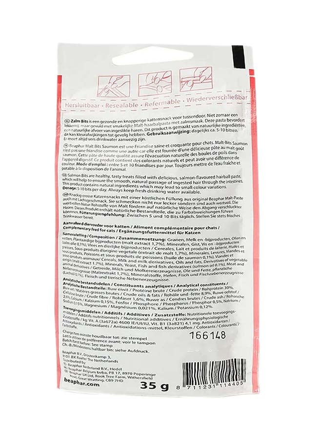 بيفار طعام قططٍ مالبيتس بالسلمون . متعدد الألوان 35جرام - Image 2