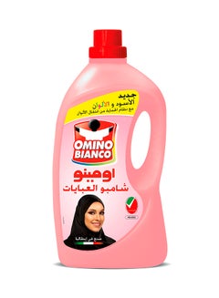 شامبو العبايات الأصلي 2.7لترات