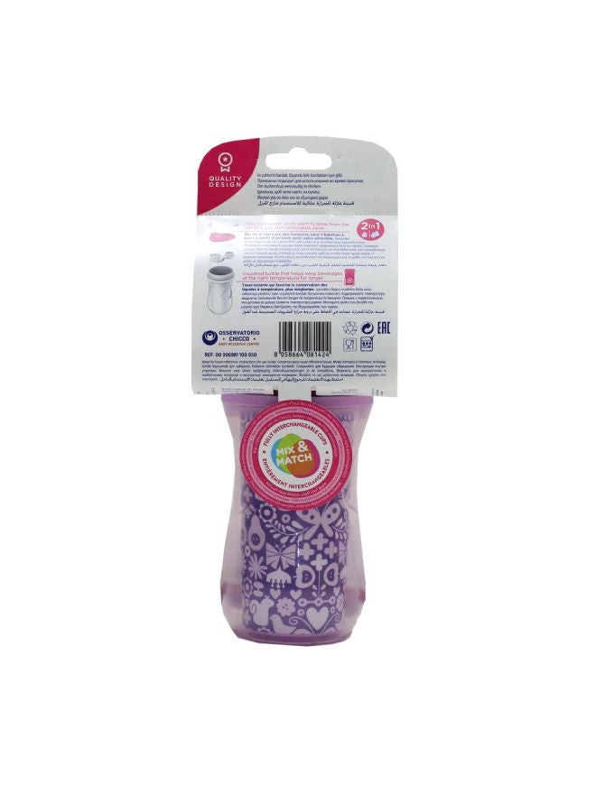 Chicco Active Cup Insulated Bottle 14+ Months 266ml - Assorted - Image 5