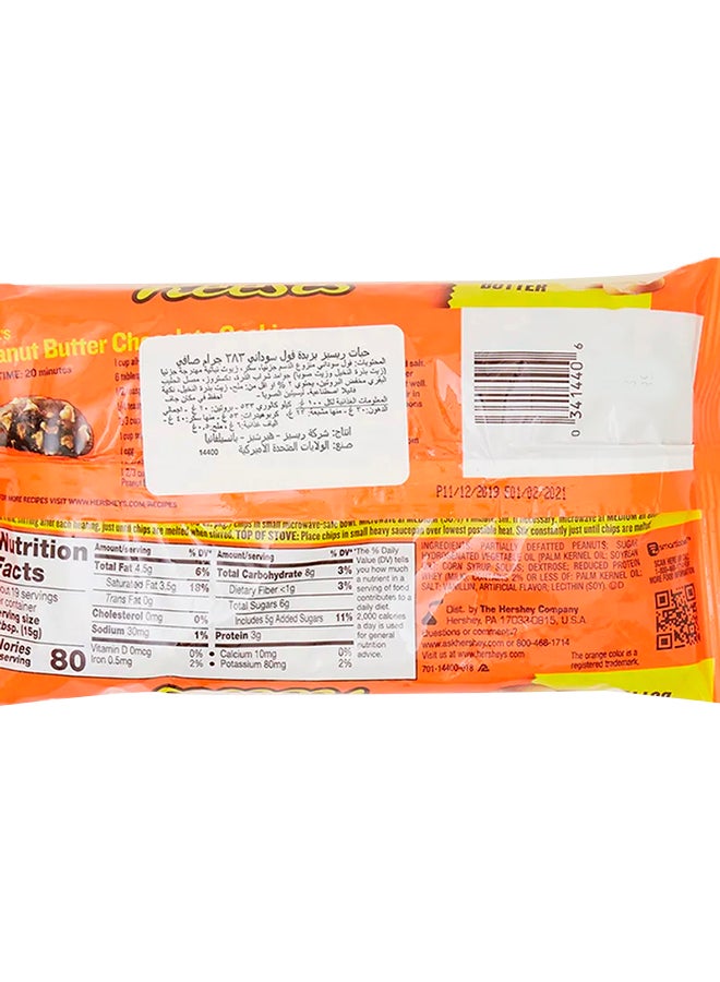 Hershey's Reese's Peanut Butter Chips 283grams - Image 3