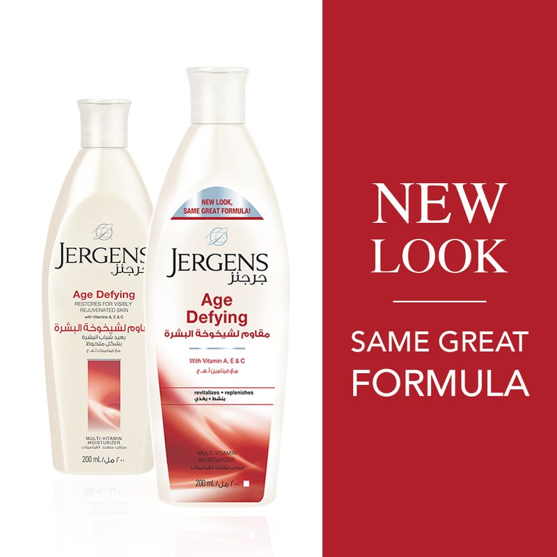 Jergens Age Defying Multi-Vitamin Moisturizer 200ml - Image 3